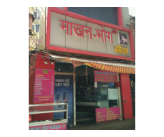 Makhan Bhog Sweets & Restaurant,Nawada