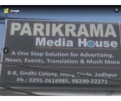 Parikrama Media House